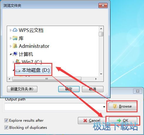 图：扫描恢复已删除文件教程