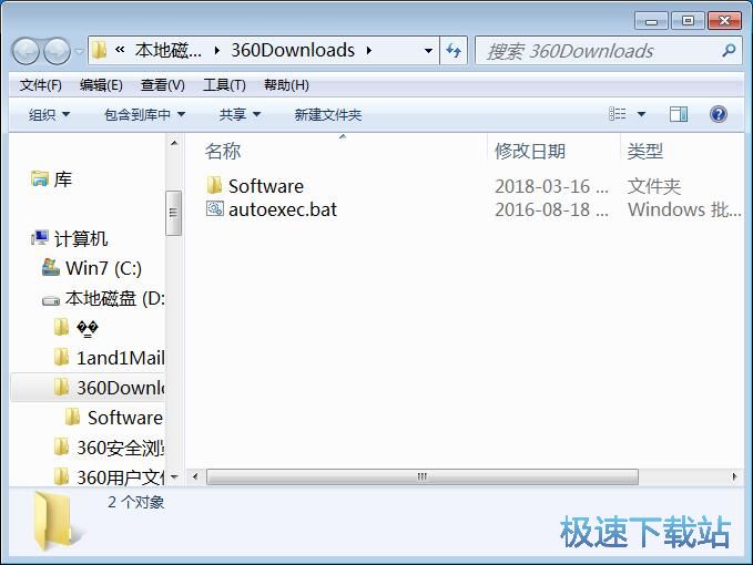图：扫描恢复已删除文件教程