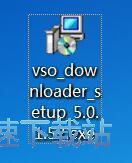 图：VSO Downloader安装教程