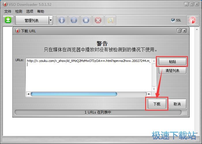 图：下载在线视频教程