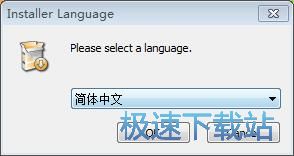 图：WinDataReflector安装教程