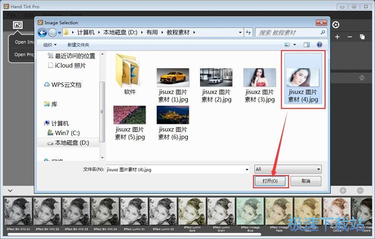 图：制作特效照片教程