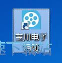 图：制作KTV相册教程