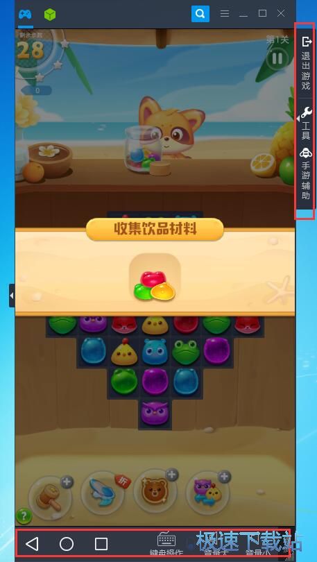 图：靠谱助手6.2评测