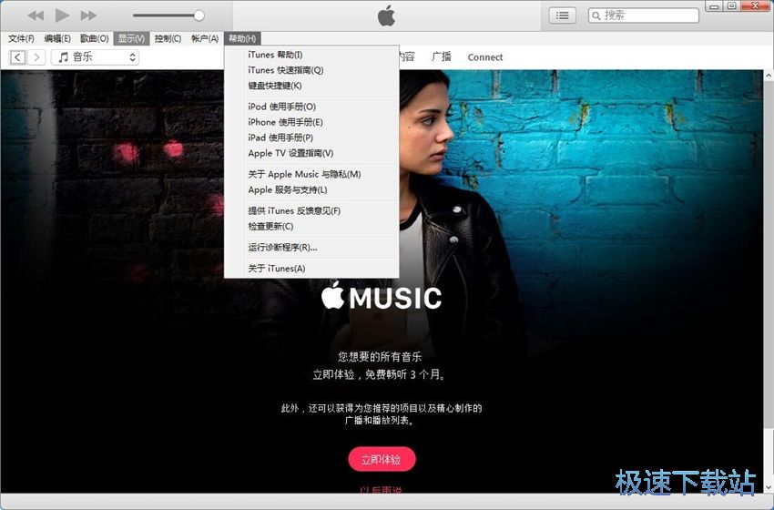 图：iTunes 12.7评测