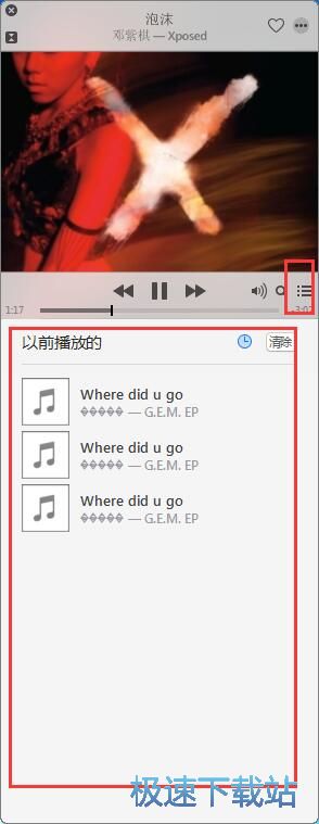 图：iTunes 12.7评测