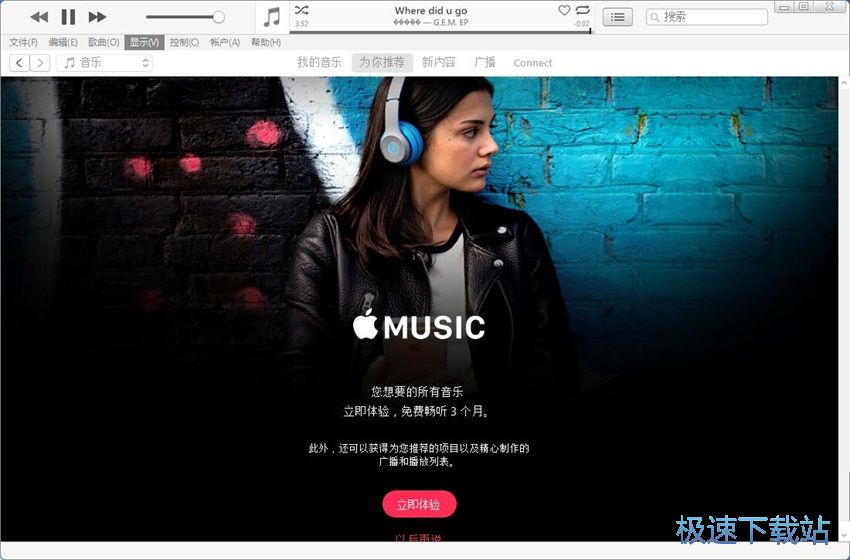 图：iTunes 12.7评测