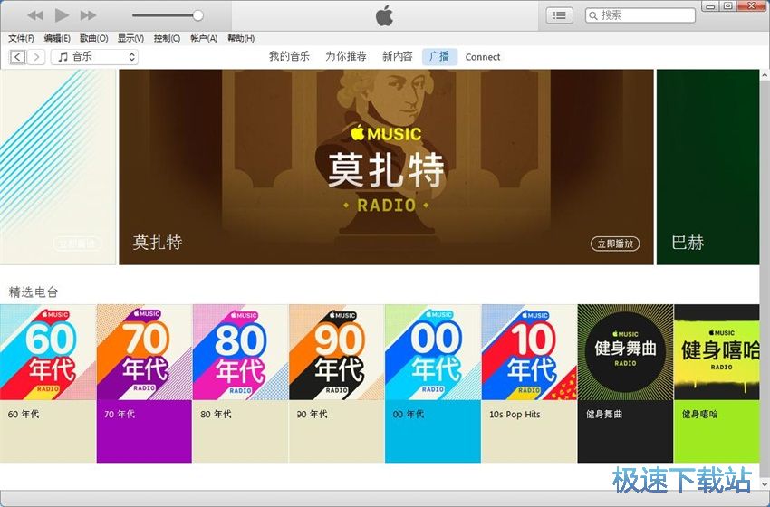 图：iTunes 12.7评测