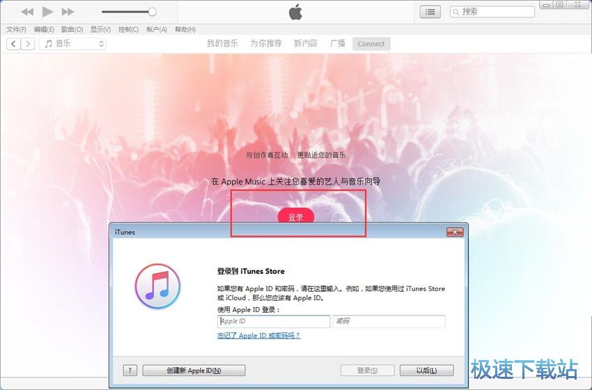 图：iTunes 12.7评测