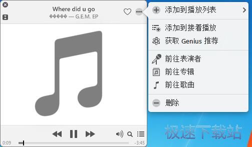 图：iTunes 12.7评测