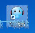 图：观看直播教程