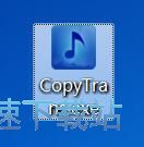 图：备份iPhone音乐教程