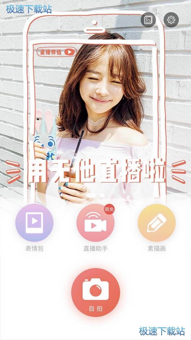 图：使用说明