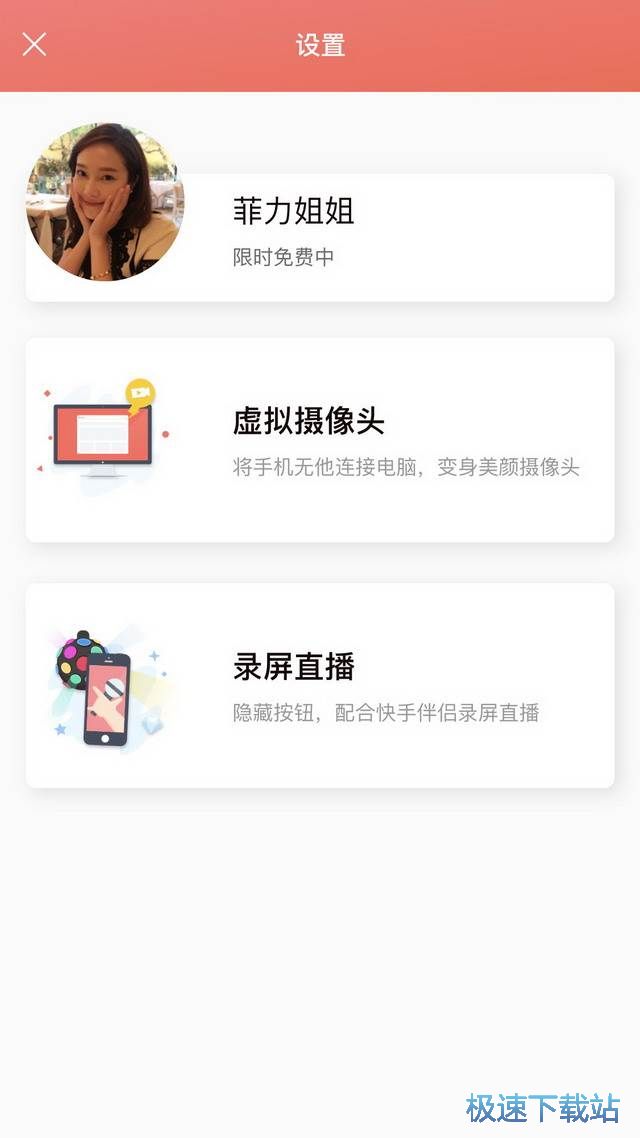 图：使用说明
