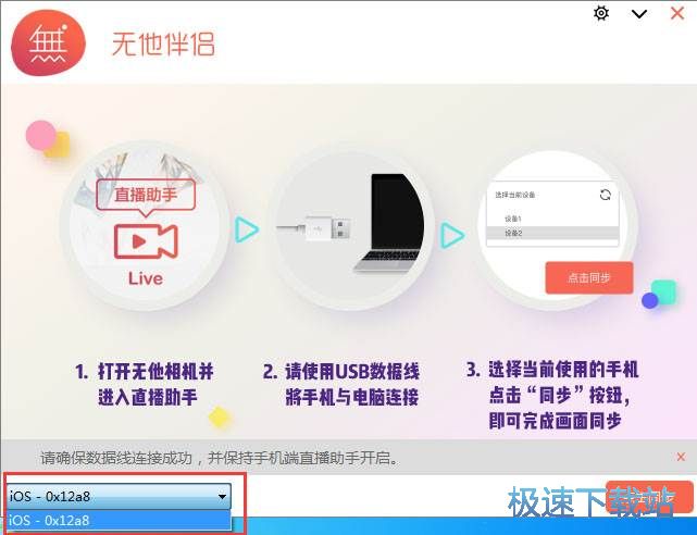图：使用说明