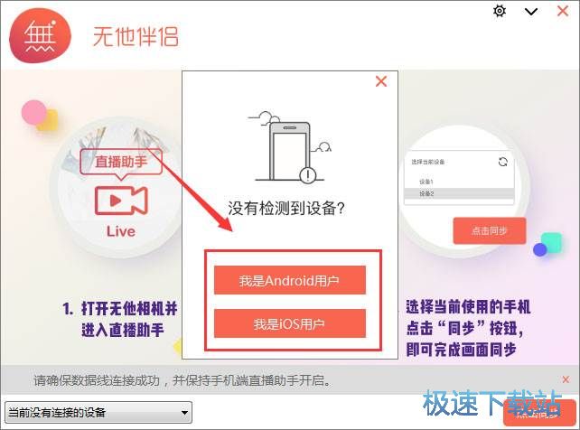 图：使用说明