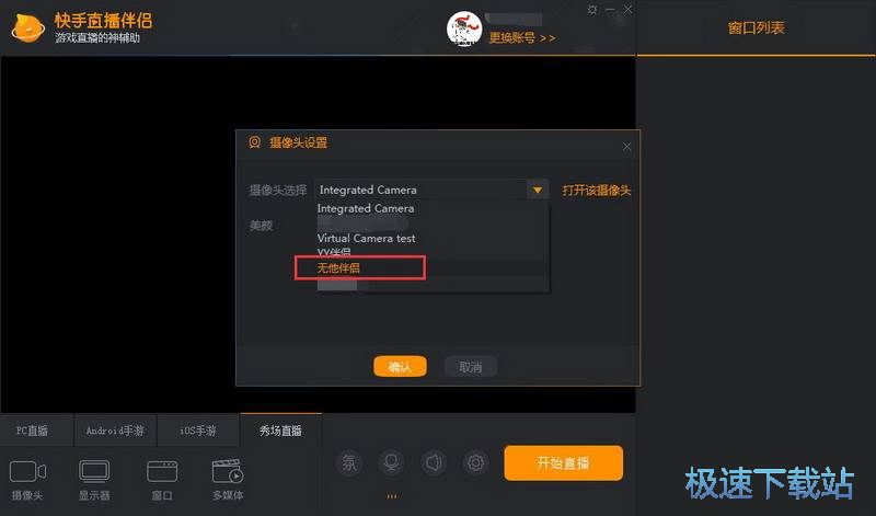 图：使用说明