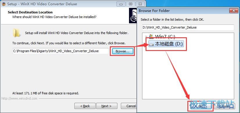 图：WinX HD Video Converter Deluxe安装教程