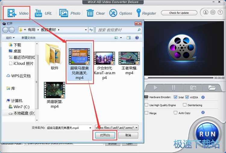 图：生成高清视频教程