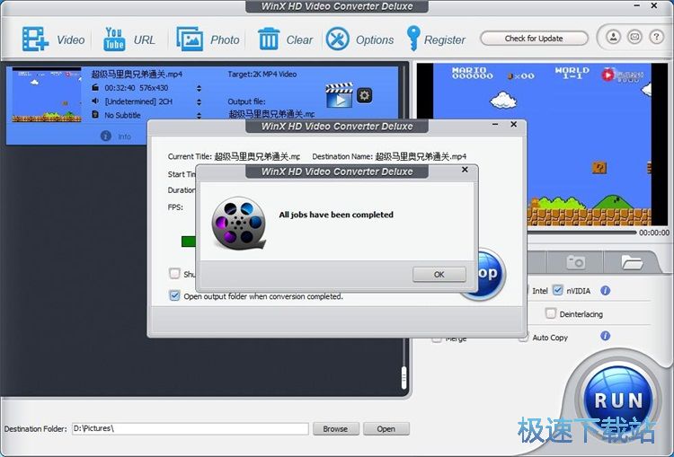 图：生成高清视频教程