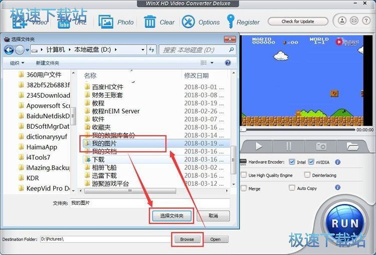 图：生成高清视频教程