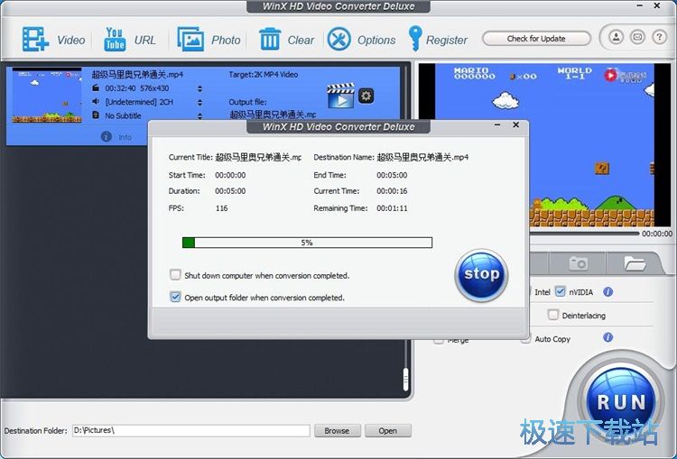 图：生成高清视频教程