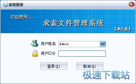 图：删除文件教程