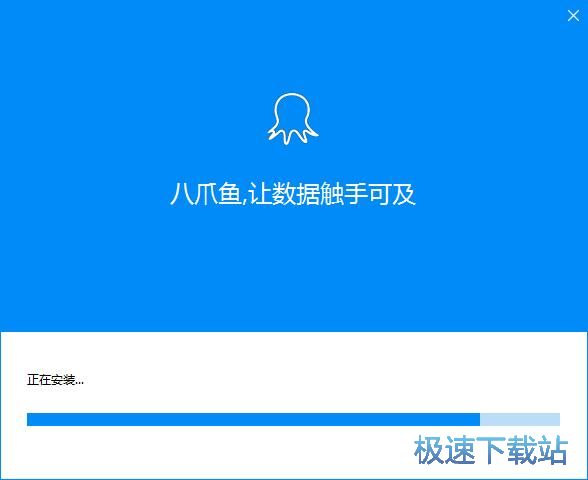 图：八爪鱼采集器安装教程