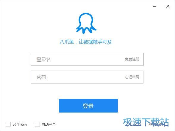 图：注册账号教程
