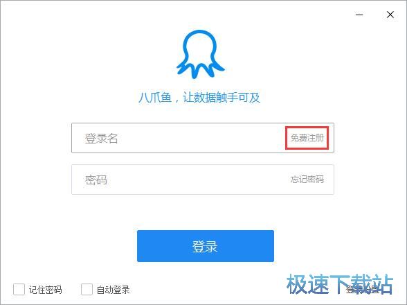 图：注册账号教程
