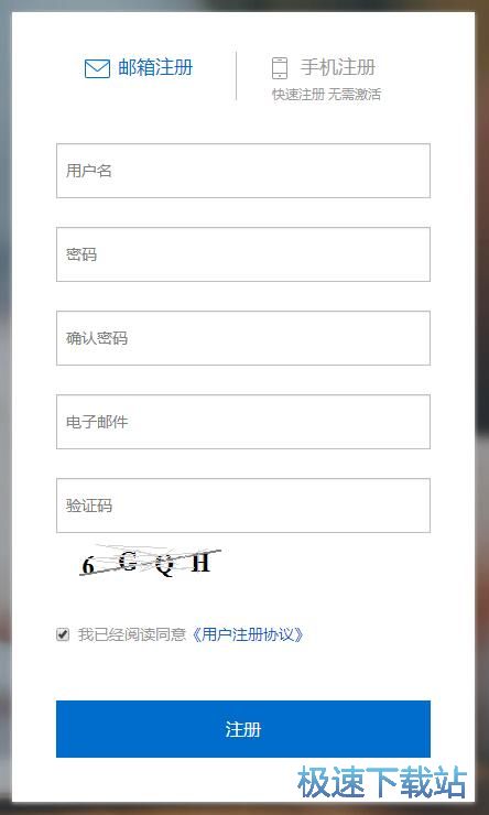 图：注册账号教程