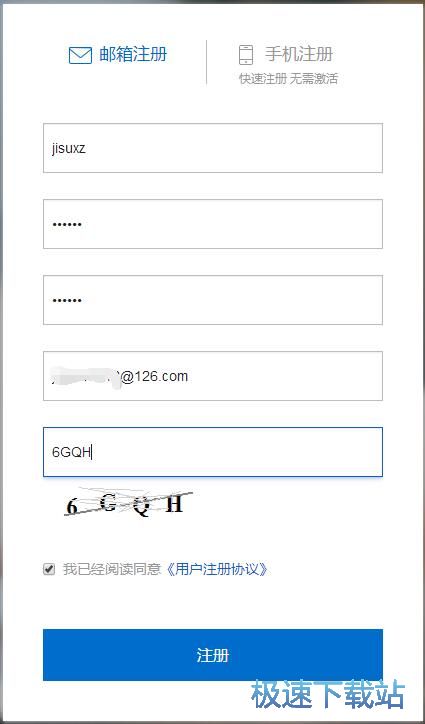 图：注册账号教程