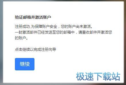 图：注册账号教程
