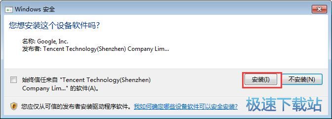 无他伴侣安装教程