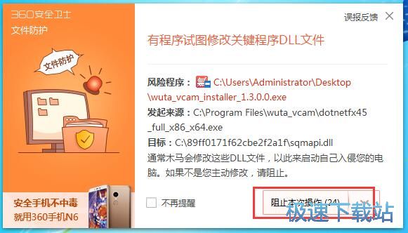 无他伴侣安装教程