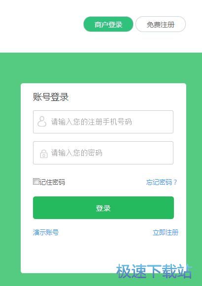 图：注册账号教程