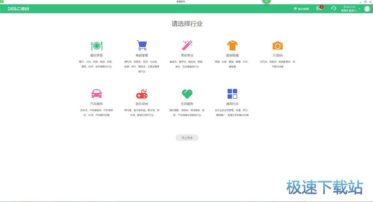 图：注册账号教程