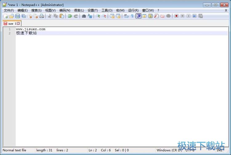 图：输入文本/编辑代码教程
