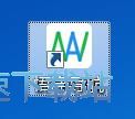 图：添加网址导航教程