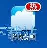 图：添加网址导航教程