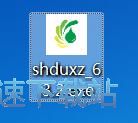 深度数据恢复软件安装教程