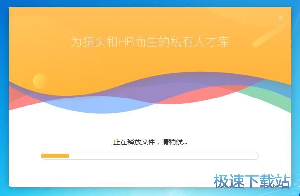图：八爪盒子安装教程