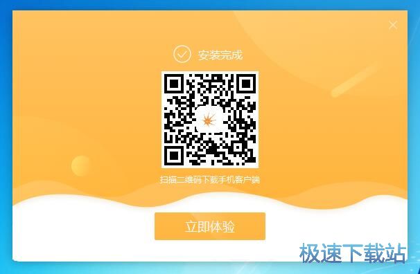 图：八爪盒子安装教程