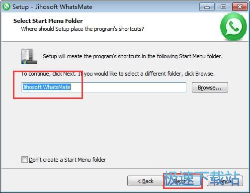 图：WhatsMate安装教程