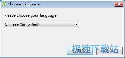 图：uTorrent安装教程