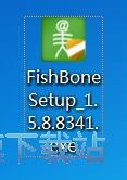 鱼骨安装教程