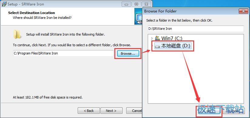 SRWare Iron安装教程
