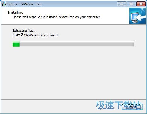 图：SRWare Iron安装教程