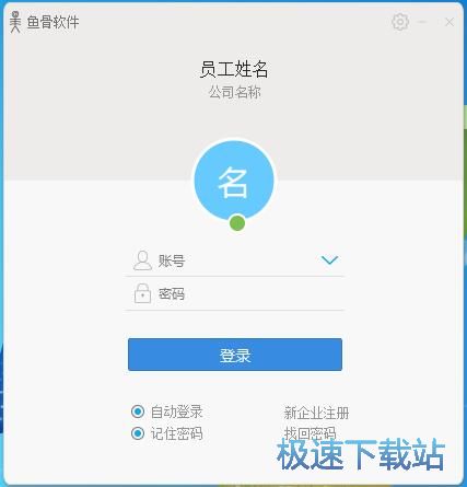 图：注册账号教程