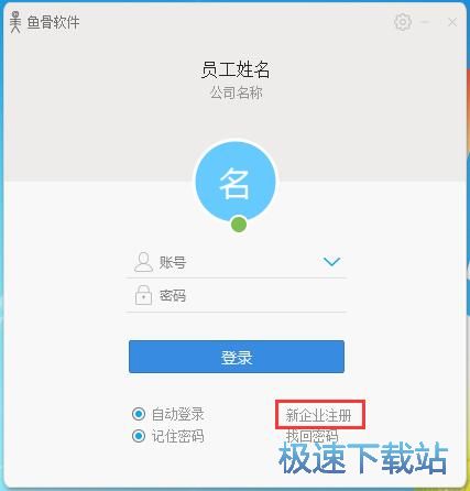 图：注册账号教程